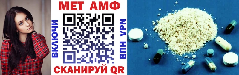 АМФЕТАМИН VHQ Курлово