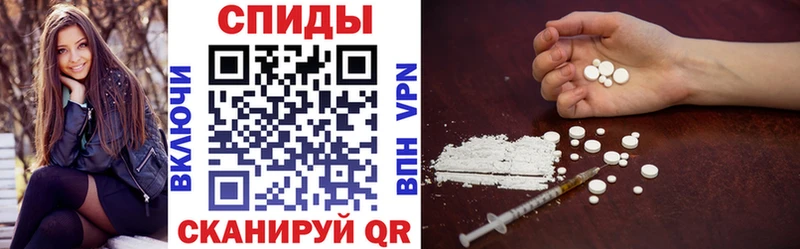 где найти   Курлово  АМФ 97% 