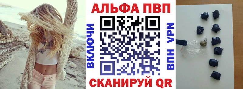 это какой сайт  где можно купить   Курлово  A PVP СК 