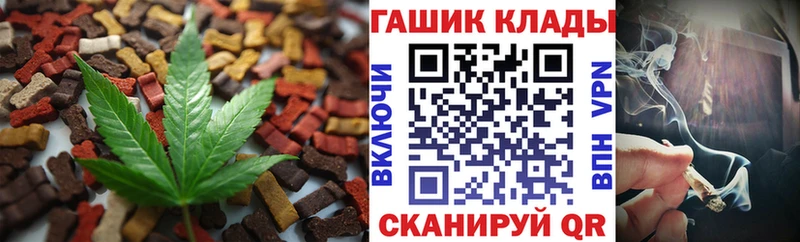 blacksprut ССЫЛКА  Курлово  Печенье с ТГК марихуана 