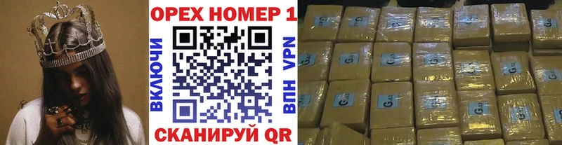 Кокаин 97%  даркнет какой сайт  Курлово  продажа наркотиков  гидра маркетплейс 