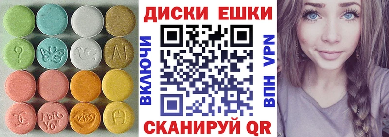 ЭКСТАЗИ 250 мг  где найти   Курлово 