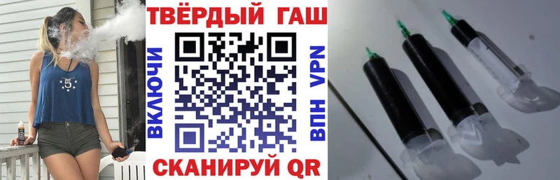 ГАШИШ Изолятор  наркотики  Курлово 