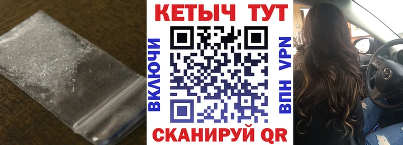 КЕТАМИН ketamine  Курлово 