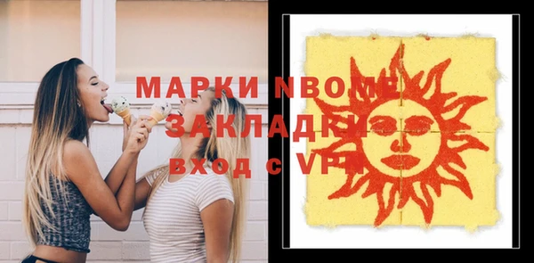 Альфа ПВП Коряжма