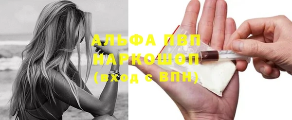 мефедрон Козловка
