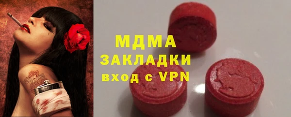 марки lsd Крымск