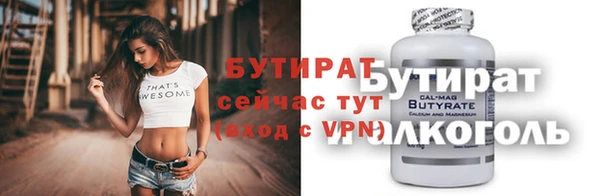 кокаин колумбия Заводоуковск