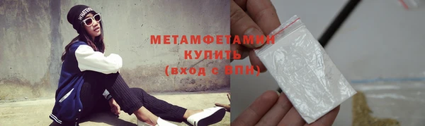 стаф Заволжск