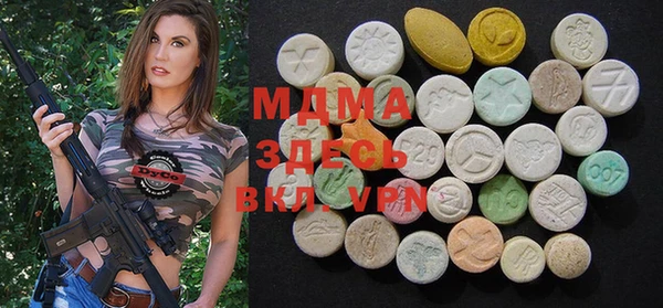 MESCALINE Кропоткин