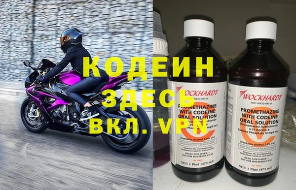 мефедрон Козловка