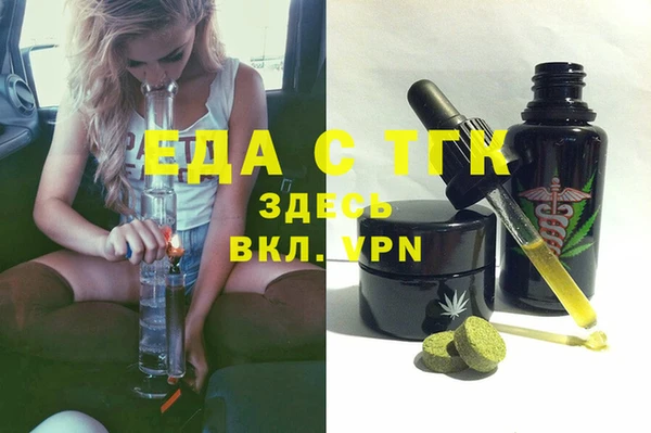 меф VHQ Кодинск