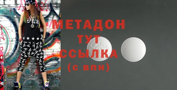 мефедрон Козловка