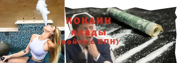 мефедрон Козловка