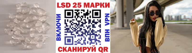 Лсд 25 экстази ecstasy  купить наркотик  Курлово 