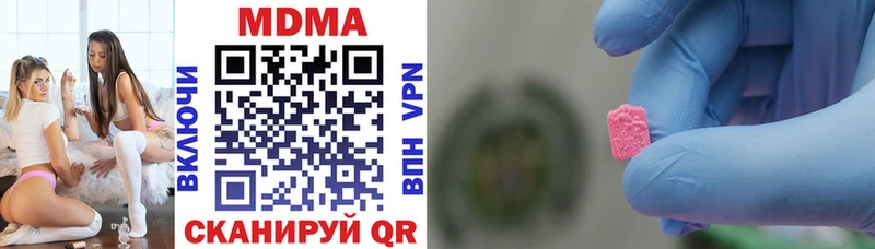 shop Telegram  Курлово  МДМА кристаллы 