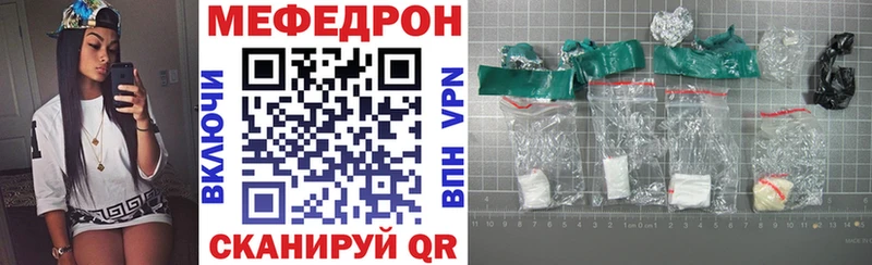 МЯУ-МЯУ мука  Курлово 