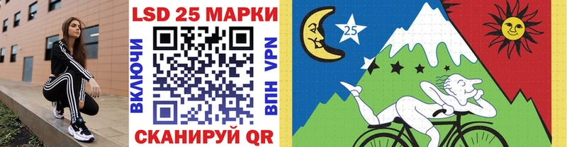 Наркотические марки 1,8мг  Курлово 