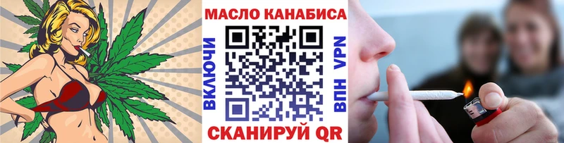 купить  сайты  Курлово  OMG ссылки  ТГК вейп с тгк 