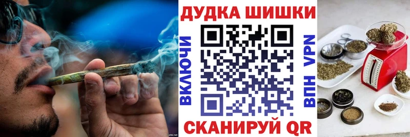 Бошки Шишки THC 21%  продажа наркотиков  ОМГ ОМГ tor  Курлово 
